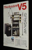 グラフNHK　昭和51年6月号　あべ静江/花くれない/日曜家族スタジオ 坂本九/宝塚ファン