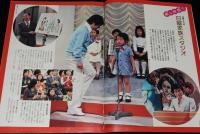 グラフNHK　昭和51年6月号　あべ静江/花くれない/日曜家族スタジオ 坂本九/宝塚ファン
