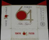 【記念たばこパッケージ】英国博覧会記念 1965　とうきょう64　日本専売公社　昭和40年