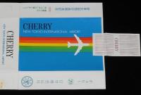 【記念たばこパッケージ】新東京国際空港開港記念 1978　日本専売公社　昭和53年/成田空港