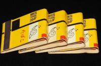 【たばこ資料】広告たばこマッチ　御進物にたばこ　4個セット　日本専売公社　昭和30年代頃