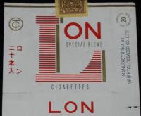 【たばこパッケージ】LON ロン 二十本入　ORIENTAL TOBACCO　琉球/オリエンタル煙草