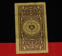 【たばこパッケージ】Queen クイーン　OKINAWA TOBACCO　沖縄煙草