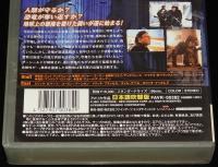 【VHSビデオ】ジュラシック・シティ　2001年アメリカ映画　日本語吹替版　レンタル落ち
