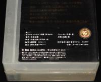 【VHSビデオ】東京裁判　2本組　長編ドキュメンタリー映画　1983年作品　レンタル落ち