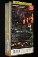 【VHSビデオ】チュパカブラ　2004年アメリカ映画　レンタル落ち/日本語吹替/未確認生物