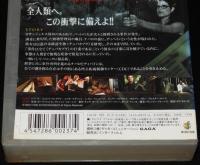 【VHSビデオ】チュパカブラ　2004年アメリカ映画　レンタル落ち/日本語吹替/未確認生物