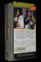【VHSビデオ】クレージーの怪盗ジバコ　東宝　昭和42年度作品　レンタル落ち/植木等/谷啓