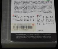 【VHSビデオ】クレージーの怪盗ジバコ　東宝　昭和42年度作品　レンタル落ち/植木等/谷啓