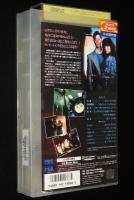 【VHSビデオ】ザ・フライ2 二世誕生　1989年アメリカ映画　レンタル落ち/日本語吹替