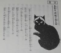 死の直前の魂のエネルギー　霊界からの使者　改訂初版