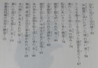 死の直前の魂のエネルギー　霊界からの使者　改訂初版