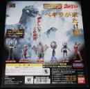 【ガシャポン台紙】HGシリーズ ウルトラマン ペギラが来た!!編