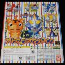 【ガシャポン台紙】ウルトラマン＆ブースカダブルスイング