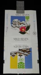 【記念たばこパッケージ】松山市制施行90周年記念 1979　日本専売公社　昭和54年