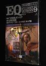 EQ　1978年9月号 No.5　NYの犯罪博物館/評伝エラリー・クイーン/アシモフ/中島梓