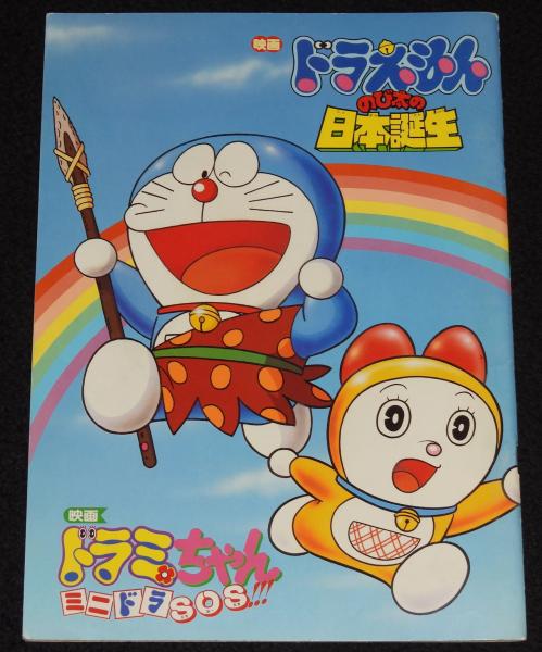 怪猫逢魔が辻('54大映) Amazon.co.jp: 大映特撮DVDコレクション 51号 (怪猫逢魔が辻