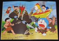 【映画パンフ】ドラえもん のび太の日本誕生　東宝　1989年/藤子・F・不二雄