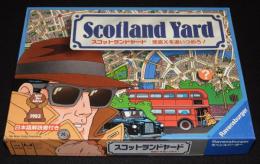 【ジャンク品】スコットランドヤード 怪盗Xを追いつめろ！　1983年ドイツゲーム大賞受賞