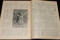 週刊朝日　昭和26年10/28号　美空ひばり 或る流行歌手の物語/最近のマ元帥/桂まさ子