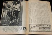週刊朝日　昭和26年10/28号　美空ひばり 或る流行歌手の物語/最近のマ元帥/桂まさ子