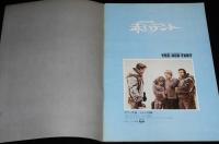 【映画パンフ】SOS北極... 赤いテント　1969年ソビエト・イタリア合作映画/有楽座
