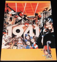 【映画パンフ】1941　コロムビア映画　1980年公開時パンフ/スピルバーグ/三船敏郎