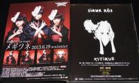 bounce 356 2013/07　TOWER RECORDS　BABYMETAL ベビーメタル/般若/ZOKKON