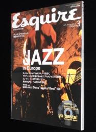 ESQUIRE エスクァイア日本版　2004年3月号　JAZZ in Europe/付録CD未開封/吉田達也