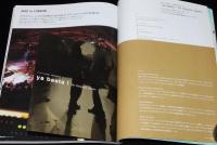 ESQUIRE エスクァイア日本版　2004年3月号　JAZZ in Europe/付録CD未開封/吉田達也