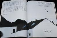 ESQUIRE エスクァイア日本版　2004年3月号　JAZZ in Europe/付録CD未開封/吉田達也
