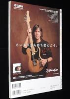 ジャズギター ブック　アーチトップ・ビルダー工房/渡辺香津美 ジャズギターを語る