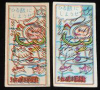 【駄玩具】角面子　ポパイ　8枚セット　昭和30年代頃/パチモン/オリーブ