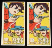【駄玩具】角面子　西部劇　8枚セット　昭和30年代頃/ローハイド/スーパーヒューリー/黒い荒野