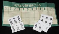 【駄玩具】点取り野球ゲーム　昭和40年代　未使用品/南海/大洋/巨人/太平洋/阪神/阪急