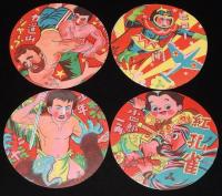 【駄玩具】丸面子　力道山 シャープ／ヒコー人間 ほか　4枚セット　昭和20-30年代前半頃