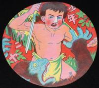 【駄玩具】丸面子　力道山 シャープ／ヒコー人間 ほか　4枚セット　昭和20-30年代前半頃