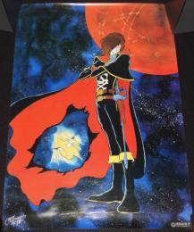 【販促ポスター】松本零士　宇宙海賊キャプテンハーロック　コロムビア　1978年