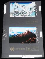 【印刷見本たばこパッケージ】冨嶽三十六景　3種セット　日本専売公社　昭和47年/葛飾北斎