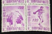 【切手】第2回　国民体育大会記念　4枚組　日本郵便　昭和22年/国体/壹円貳拾銭