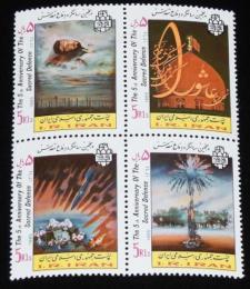 【切手】イラン切手　イラン・イラク戦争5年　4枚連結　1985年/イラン切手2枚付き