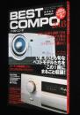 ベストコンポ 2003　オーディオ銘機賞2003/主役360機種全紹介