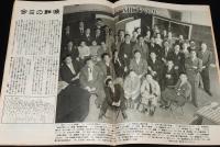 週刊朝日　昭和26年12/23号　幸福なる家庭 林房雄/長谷川町子/NHKアナウンサー/橘外男