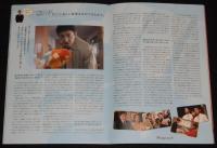 【映画パンフ】歓喜の歌　2008年/原作：立川志の輔/監督：松岡錠司/小林薫/伊藤淳史