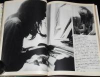 スイングジャーナル　1969年9月号　特集：NEWPORT JAZZ FESTIVAL 69/笠井紀美子/植草甚一