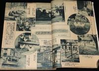 鶏の研究　昭和26年1月号　ポールトリーニューズ 18號付/七面鳥飼育/養鶏器具の作り方