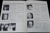 【映画パンフ】ディア・ハンター　ユナイト映画／東宝　昭和54年/ロバート・デ・ニーロ