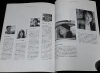 【映画パンフ】空中庭園　リトルモア　2005年/豊田利晃/小泉今日子/鈴木杏/ソニン