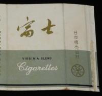 【たばこパッケージ】富士　日本専売公社/VIRGINIA BLEND 10 CIGARETTES/中箱付き