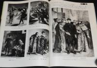 アサヒグラフ 昭和44年5/15増刊　ドラクロワ展　油彩/水彩/デッサン/版画